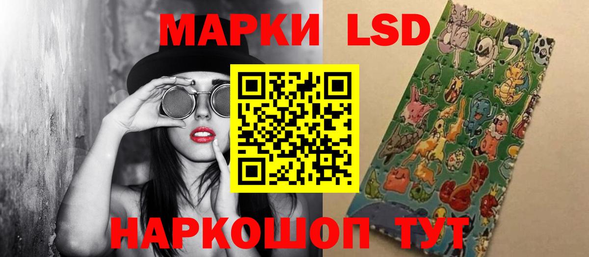 LSD-25 экстази кислота Верхняя Пышма