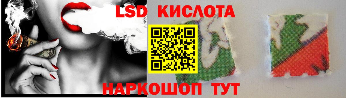 Лсд 25 экстази кислота  Вход с VPN  LSD-25 экстази кислота  Верхняя Пышма 