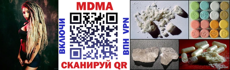 МДМА Molly Верхняя Пышма