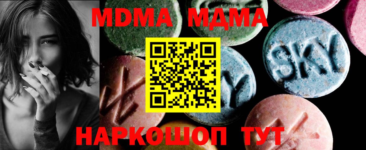 MDMA VHQ  MDMA  MDMA crystal  Верхняя Пышма 