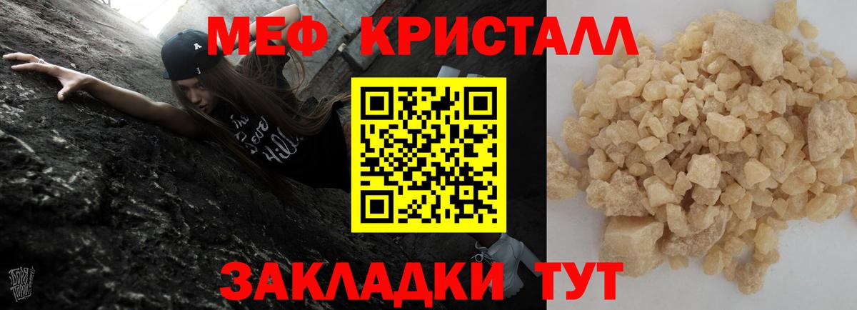 Верхняя Пышма  ГАШИШ  Вход с VPN  Меф МЯУ МЯУ кристаллы  Канабис 