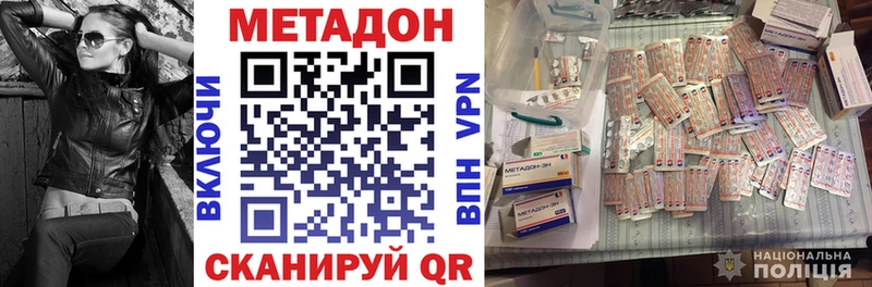 МЕТАДОН мёд  omg ссылки  Верхняя Пышма 