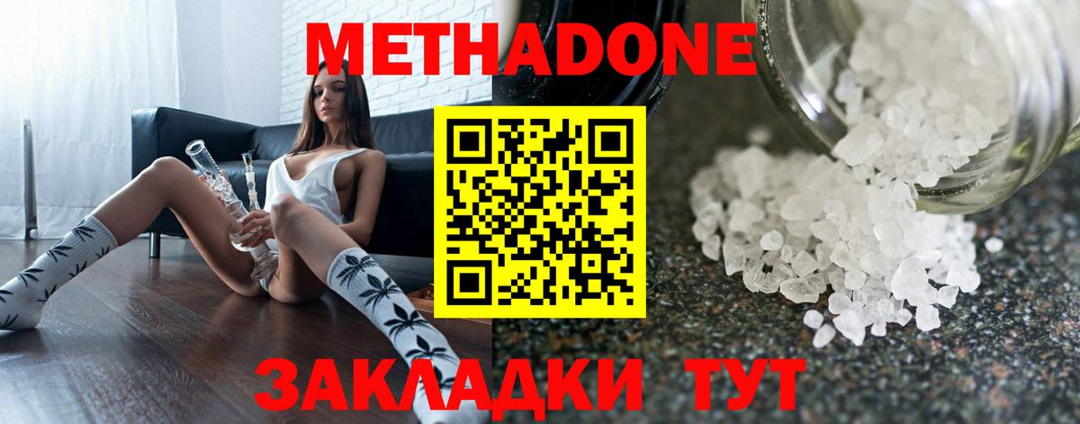 Верхняя Пышма  Конопля  Метадон  Вход с VPN  Меф  Ешки  Конопля  Cocaine 