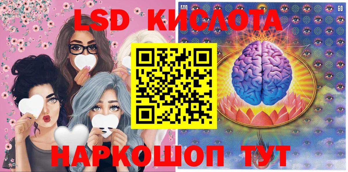 Марки 25I-NBOMe 1500мкг  Наркотические марки  Марки 25I-NBOMe 1500мкг  Верхняя Пышма 