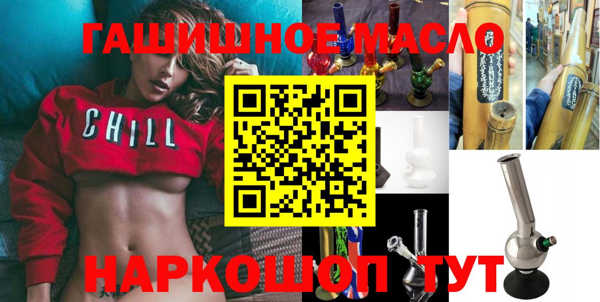 ТГК Wax Верхняя Пышма