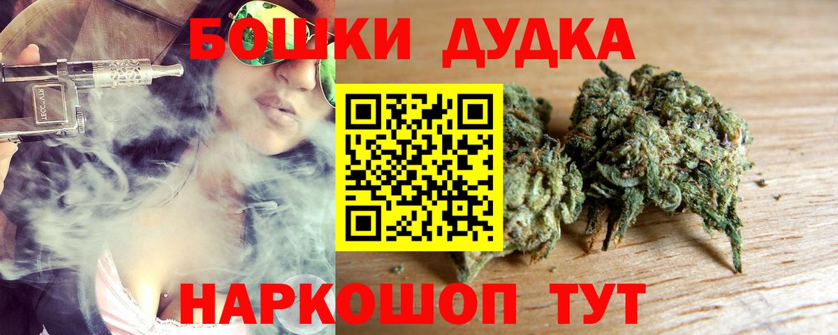 Шишки марихуана сатива Верхняя Пышма