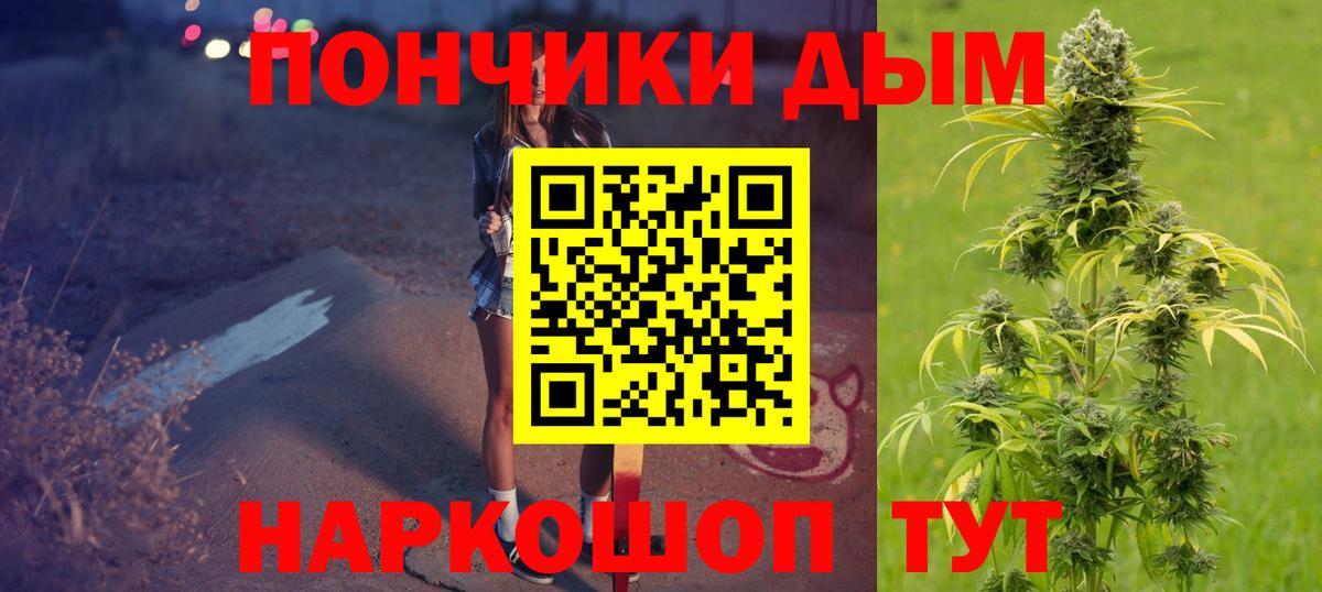 Каннабис THC 21% Верхняя Пышма